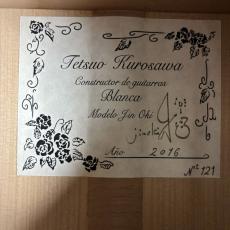 黒澤哲郎 2016年製 沖仁モデル 松/シープレス【USED】_11