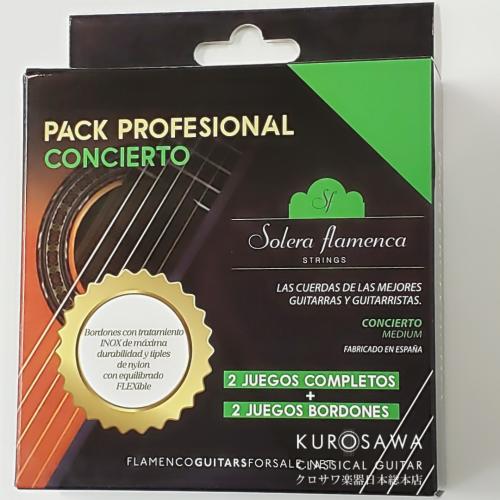 Solera Flamenca 【ネコポス対象商品】PROFESSIONAL PACK Concierto【日本総本店2F 在庫品】