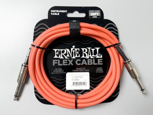 ERNIE BALL Flex Instrument Cable Straight/Straight 10ft - Orange