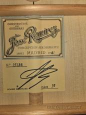 Jose Ramirez [ホセ・ラミレス] 1981 1a Flamenco -Vintage!!-【48回迄金利0%対象】_10