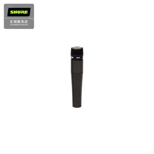 Shure SM57-LCE ダイナミックマイクSM57LCE