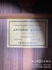 Antonio Lopez [アントニオ・ロペス] アントニオ・ロペス PRPFESSIONAL プロフェッショナル 2021年製 杉・ローズウッド 【日本総本店2F 在庫品】_10
