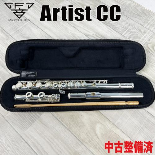 Sankyo Artist CC【中古調整済】