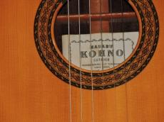 Kohno Masaru [河野賢] CONCERT_5