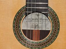 Matsui Kuniyoshi [松井邦義] SC-J(サントスコピー) _4