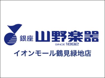 山野楽器 イオンモール鶴見緑地店_1