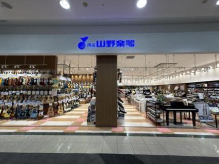 山野楽器 イオンモール鶴見緑地店_2