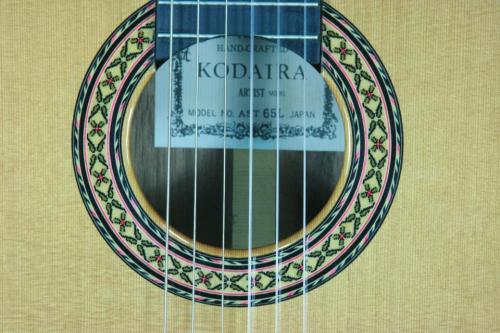 KODAIRA [小平] AST-65L(630mm)　杉/ローズウッド　2011年