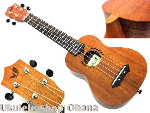 Laule'a [LAM-1SL] ソプラノロングネック マホガニー合板