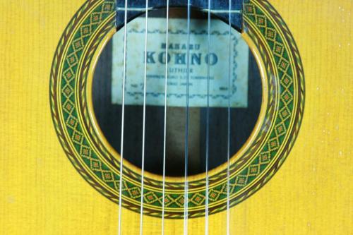 Kohno Masaru [河野賢] NO.7　1968年