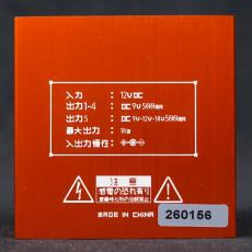 K.E.S KIP-001_4