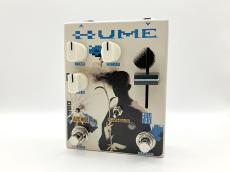 Umbrella Company HUME Dissolving Echo