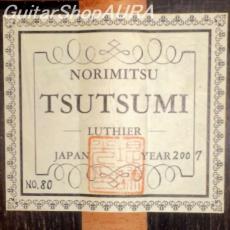 Norimitsu Tsutsumi　[堤　謙光] Classical　guitar_5