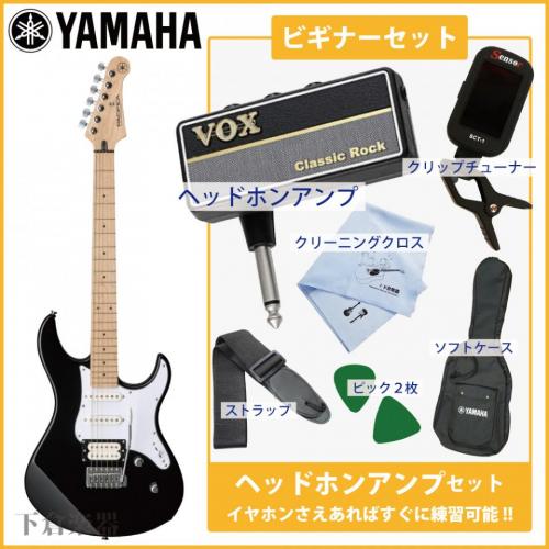 YAMAHA Pacifica112VM BL(ブラック)7点セット