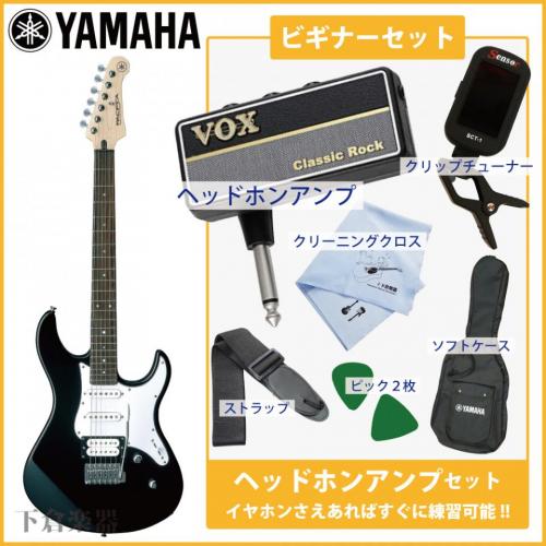 YAMAHA Pacifica112V BL(ブラック)7点セット