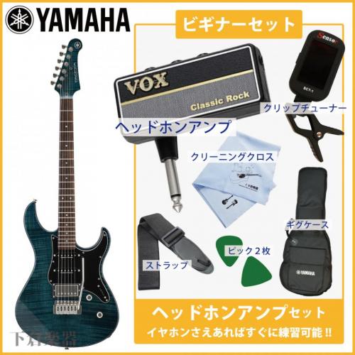 YAMAHA Pacifica612VⅡFM 7点セット