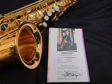 YAMAHA ヤマハ アルトサックス YAS-875EX【選定品】_8