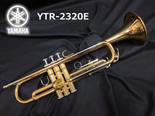YAMAHA ヤマハ トランペット YTR-2320E