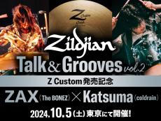 Zildjian 《Katsuma氏選定品》Z CUSTOM  20" Ride【定価より50%OFF】_6