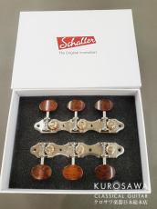 Schaller シャーラー GTC Hauser NI66(40) クラシックギター用糸巻き【日本総本店2F 在庫品】_3