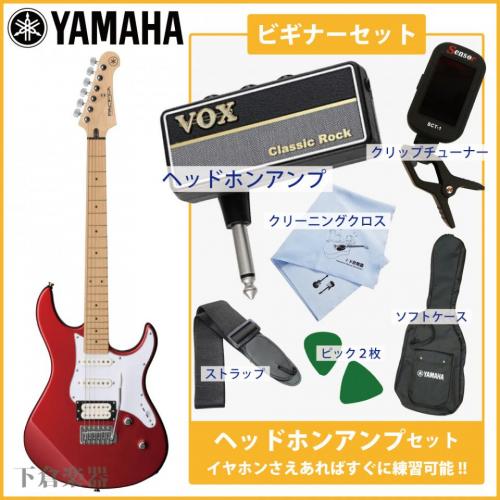 YAMAHA Pacifica112VM 7点セット