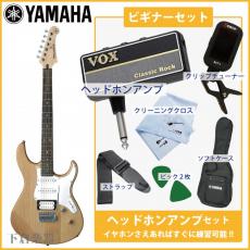 YAMAHA Pacifica112V 7点セット
