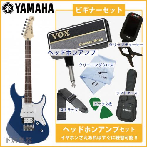 YAMAHA Pacifica112V 7点セット