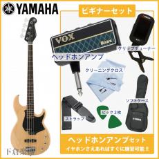 YAMAHA BB234 YNS 7点セット