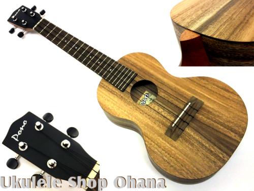 Pono [AC-K] Kalele Series コンサート アカシア単板