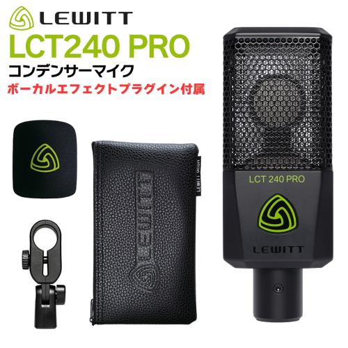 LCT 240 PRO | LEWITT