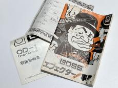 BOSS OD-1 1980  #0100_9