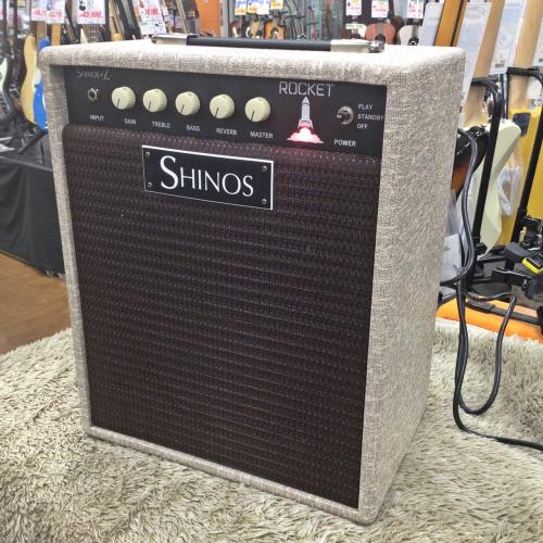 SHINOS SHINOS & L / ROCKET Fawn Tolex EL34 【EL34パワー管採用】【展示入替特価】