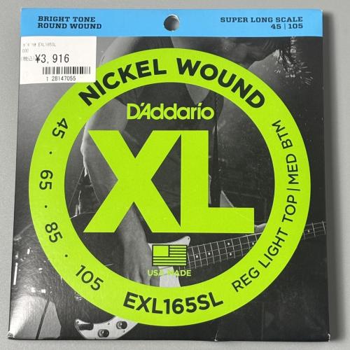 D'addario EXL165SL 45-105 スーパーロングスケール