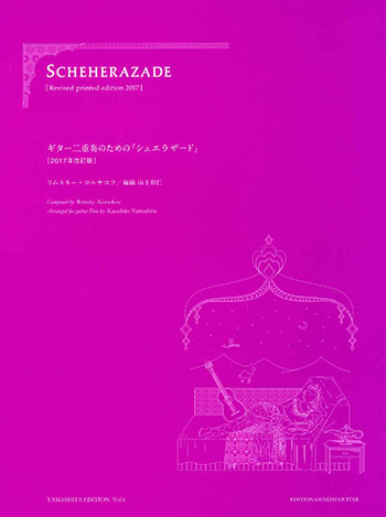 YAMASHITA Kazuhito Official Website