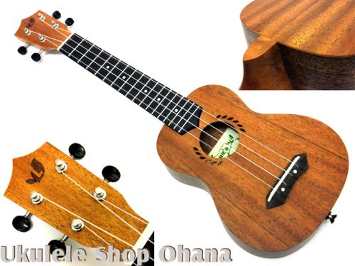 Laule'a [LAM-1SL] ソプラノロングネック マホガニー合板