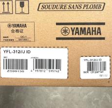 YAMAHA 【未展示品・現物画像】YFL-312　#247141_9