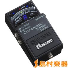 BOSS TU-3W (J) ペダルチューナー 【銀ネジ】 【Made in Japan / 日本製】