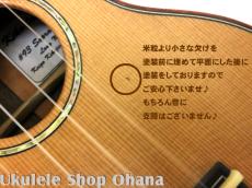 Kikolele ソプラノロングネック #93 ウエスタンレッドシダー/ウォルナット(訳アリ特別価格にて)_5