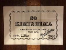 君島聡 LUNA(Spruce) bamケースセット_11