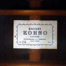 Kohno Masaru [河野賢] 1974 No.15_11