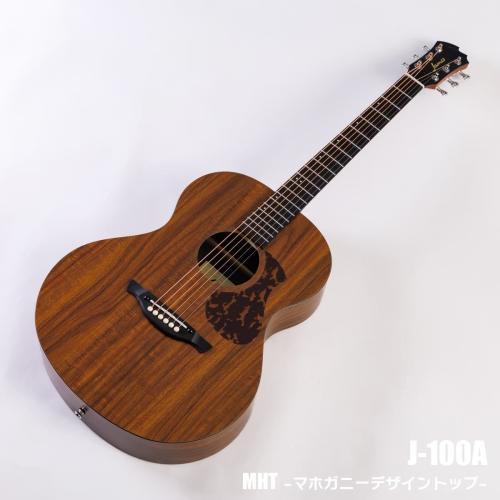 James J-100A MHT アコースティックギター ギグケース付属 マホガニーテイスト