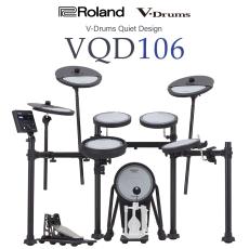 Roland VQD106 サイレント電子ドラム【V-Drums Quiet Design】【騒音対策】【防音・防振】【取寄せ商品】