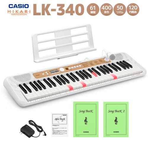 Casio LK-340 WE ホワイト 61鍵盤