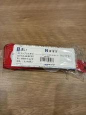 B.AIR APAD-w-RD_2