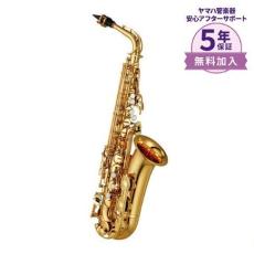 YAMAHA 【現物写真】YAS-280 アルトサックス_6