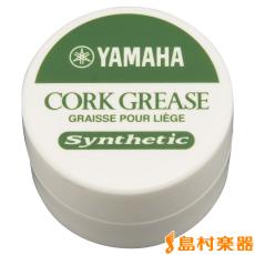 YAMAHA CG4 コルクグリス