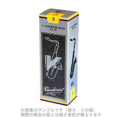 VANDOREN V12 【硬さ:2・1/2】【銀箱】 サックスリード テナーサックス用