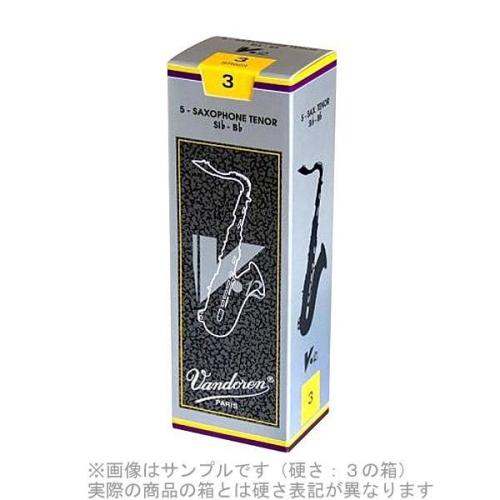 VANDOREN V12 【硬さ:2・1/2】【銀箱】 サックスリード テナーサックス用