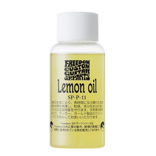 FREEDOM CUSTOM GUITAR RESEARCH Lemon Oil レモンオイル