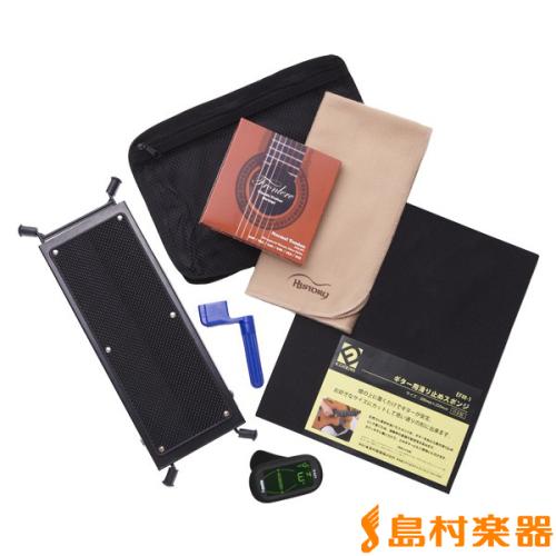 島村楽器 島村楽器 アクセサリーセット 【クラシックギター用】